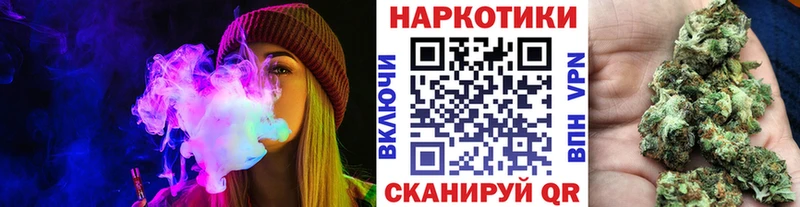 Купить наркотик Осташков Alpha-PVP  Марихуана 