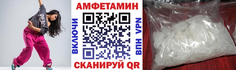 Amphetamine Premium сколько стоит Осташков