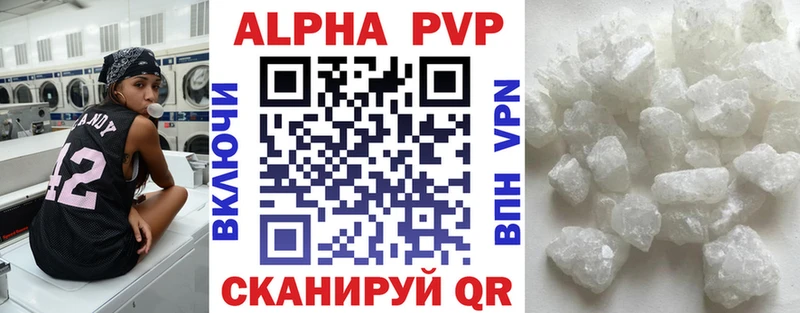 площадка какой сайт  Осташков  Alfa_PVP кристаллы  как найти закладки 