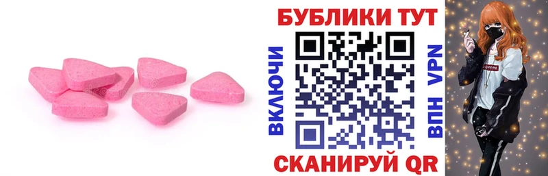 shop клад  ссылка на мегу ссылки  Осташков  Ecstasy louis Vuitton 