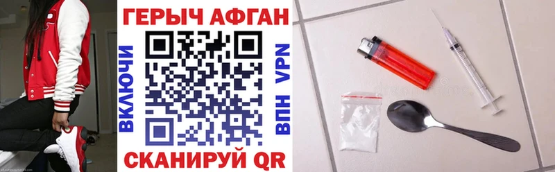 МЕГА как войти  Осташков  Героин VHQ 