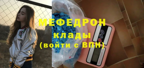 трава Армянск