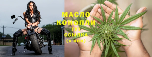 гашишное масло Арсеньев