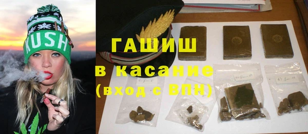 трава Армянск