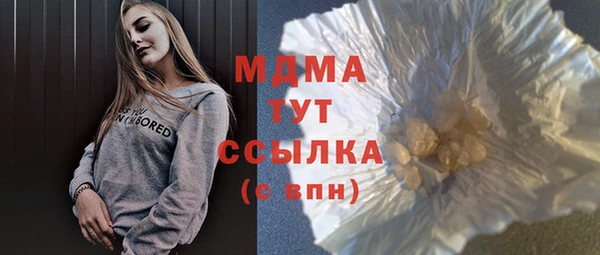 гашишное масло Арсеньев