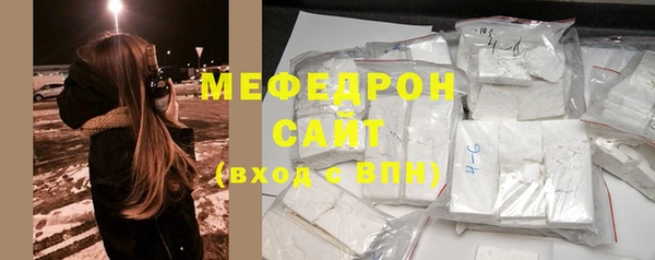 трава Армянск