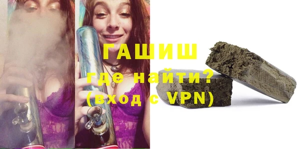 трава Армянск