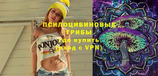 марки lsd Аркадак