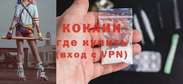 трава Армянск