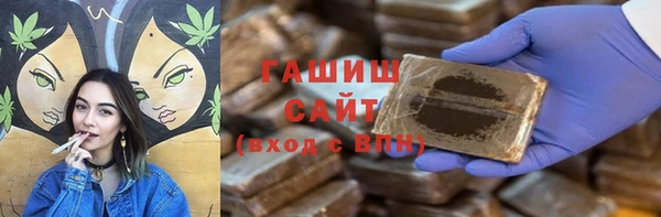 трава Армянск