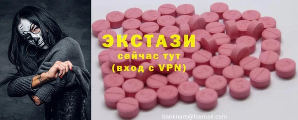 марки lsd Аркадак