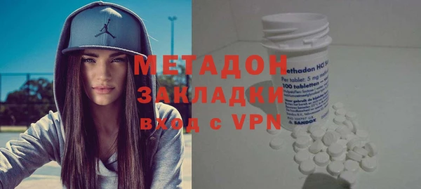 гашишное масло Арсеньев