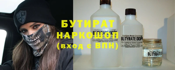 гашишное масло Арсеньев