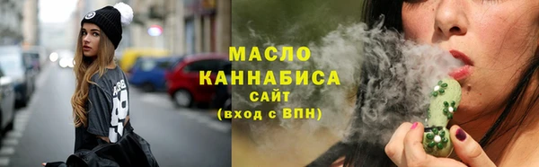 гашишное масло Арсеньев
