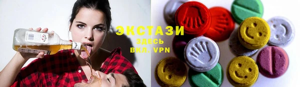 трава Армянск