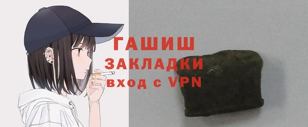 гашишное масло Арсеньев