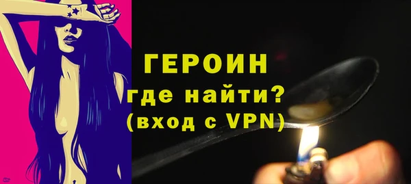 марки lsd Аркадак