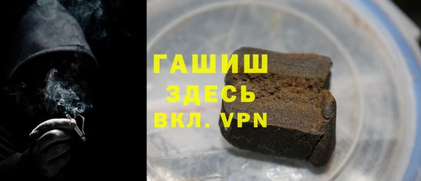 гашишное масло Арсеньев