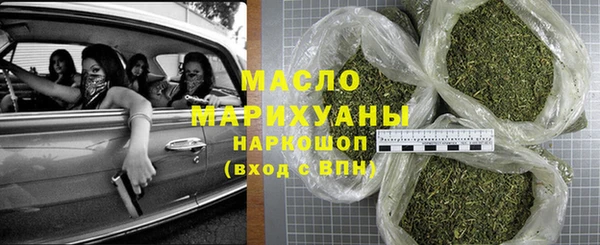 трава Армянск