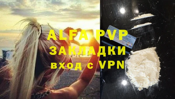 марки lsd Аркадак