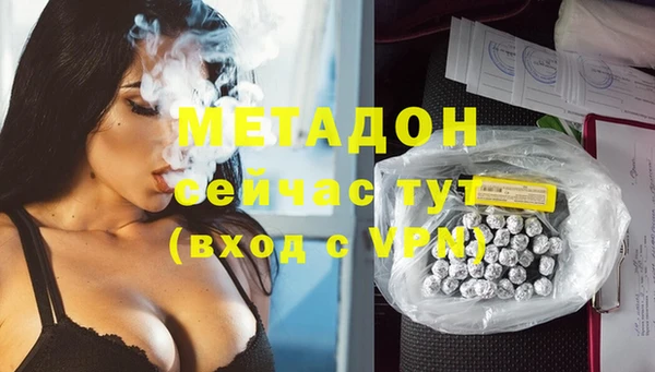 мяу мяу мука Кукмор
