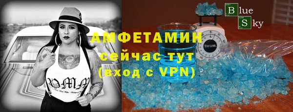 трава Армянск