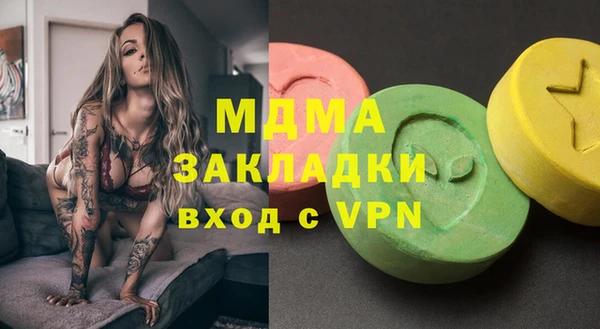 марки lsd Аркадак