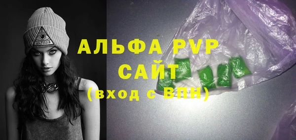 трава Армянск