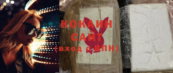 гашишное масло Арсеньев