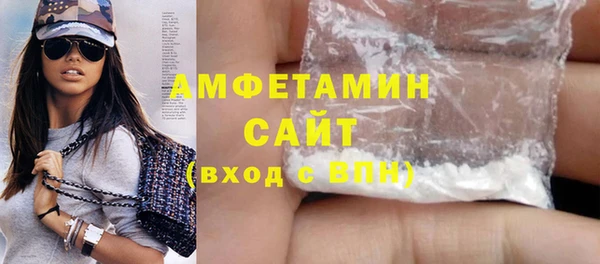 гашишное масло Арсеньев