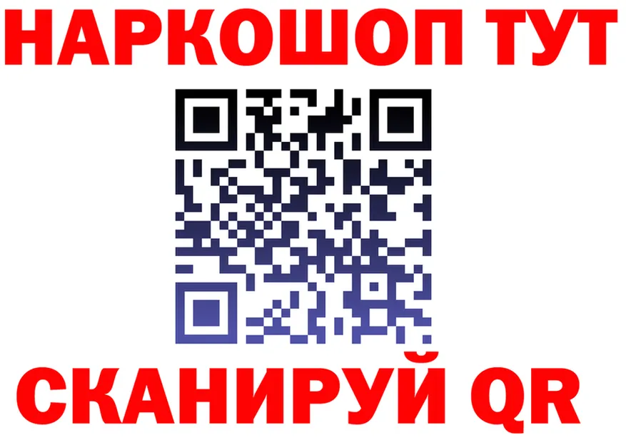 АМФ VHQ ТОР мориарти KRAKEN Осташков