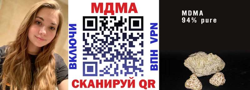 OMG онион  Осташков  МДМА молли 