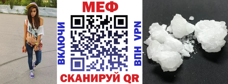 МЕФ мука Осташков