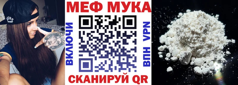 продажа наркотиков  Осташков  МЕФ мяу мяу 