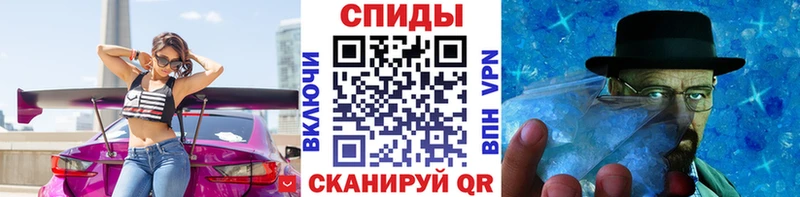 МЕТАМФЕТАМИН мет закладка Осташков