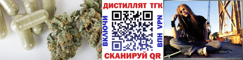 Дистиллят ТГК Wax  Осташков 