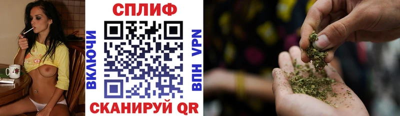 МАРИХУАНА тримм Осташков