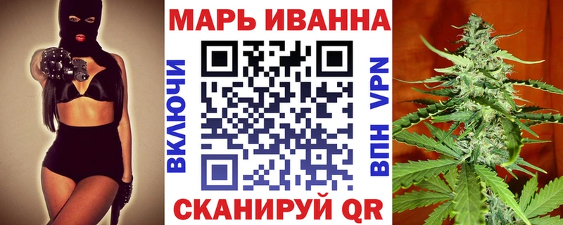 Канабис White Widow  Осташков 